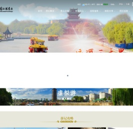 大运河旅游公司