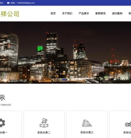 玉祥公司开户微信