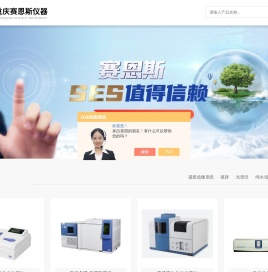 重庆cod水质检测仪,混匀器,涡旋振荡器