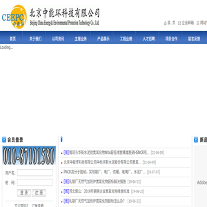 网站首页