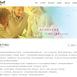 MedMagic医学传播机构