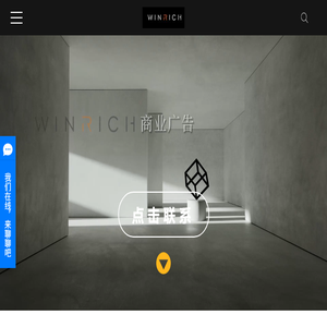 宁波市威远城广告有限公司