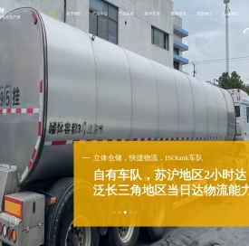 苏州市明华糖醇有限公司