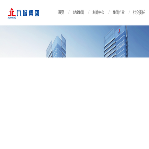 湖南九城投资集团有限公司