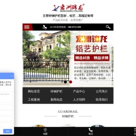 锌钢护栏领航者