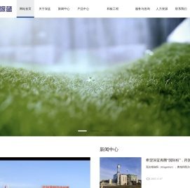 希望深蓝空调制造有限公司