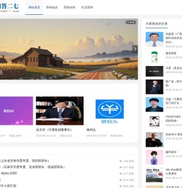 百科知识问答库