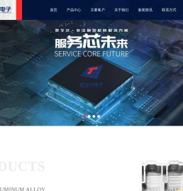 常州泰戈尔电子科技有限公司