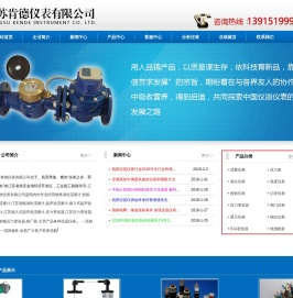 渦街流量计,江苏智能涡街流量计,超声波流量计,江苏超声波流量计,江苏压力变送器,江苏智能压力变送器,江苏肯德仪表有限公司