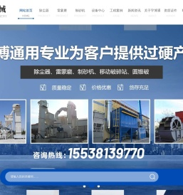 除尘器,河南除尘器设计