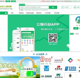 立强医药网
