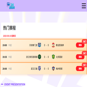 滁州市城达物资有限公司