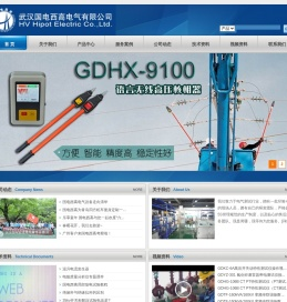 蓄电池综合测试系统