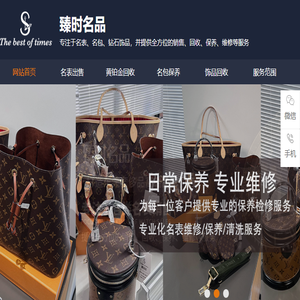 东莞高价名表回收
