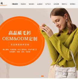 政宏织造二十多年专注