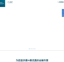 大众汽车金融在线