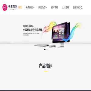 许昌千润网络科技有限公司