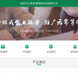 【优质机电设备厂家】