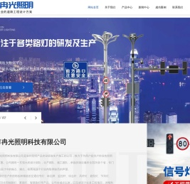 交通信号灯,标志牌,监控杆