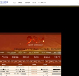 sf999传奇新服网