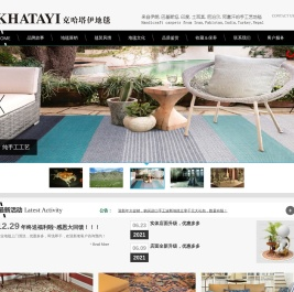 手工地毯,羊毛地毯,波斯地毯,家用地毯,茶几块毯,挂毯,客厅地毯