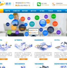 erp系统管理软件