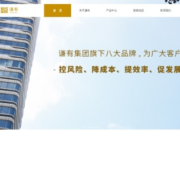 哈尔滨外包,哈尔滨派遣,企业风险评估