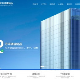 专业进口超白玻璃生产