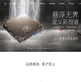 中山市共智新能源科技有限公司