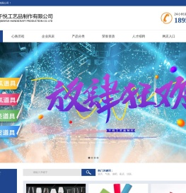 酒吧气氛道具,气氛装饰布置道具,夜店气氛道具,白色彩色礼宾花