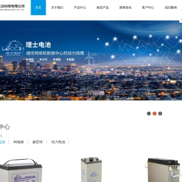 四川电立达科技有限公司