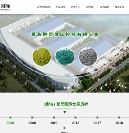 宁波博思特高分子材料科技有限公司