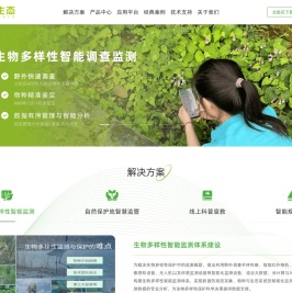 北京青远生态环境有限公司