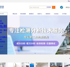 富港检测专注包装运输测试