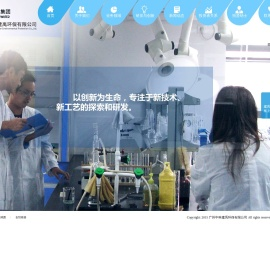 广州中科建禹环保有限公司