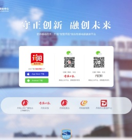 丹阳融媒体中心