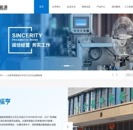 江西宜春专业锂离子电池生产销售厂家