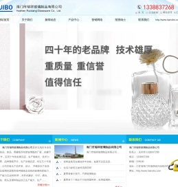 香薰玻璃瓶,玻璃膏霜瓶,玻璃香水瓶,高白料玻璃制品