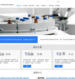 东莞市帝氏检测技术有限公司（专业汽配老化测试