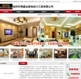 深圳装修公司,深圳光明装修公司,深圳宝安装修公司,深圳龙岗装修公司,深圳坪山装修公司,深圳南山装修公司