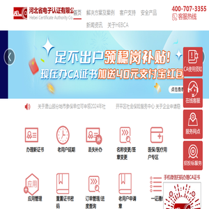 立臻科技
