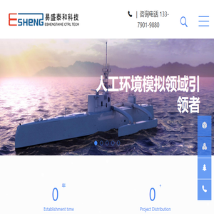 环境舱