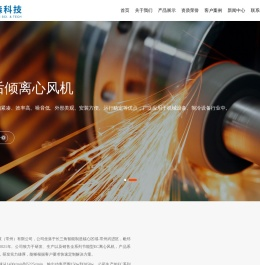 EC后倾离心风机