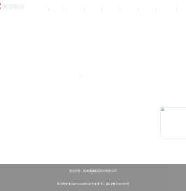 榆缆线缆集团股份有限公司