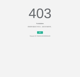 山东省淄博第十八中学