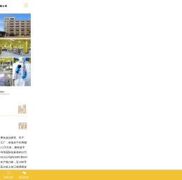 广东优尚化妆品有限公司