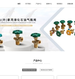 宁波多田阀门有限公司