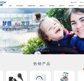 诺尔康人工耳蜗官网