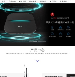 泉州禾逸电子有限公司