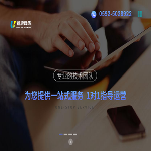 搜浪(厦门)网络科技有限公司